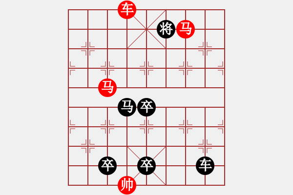 象棋棋譜圖片：3 大江東去 79.... 孫達軍 - 步數(shù)：70 