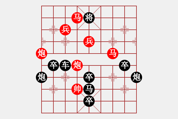 象棋棋譜圖片：天涯一點青山小 （后字局）【陳財運】 - 步數(shù)：30 