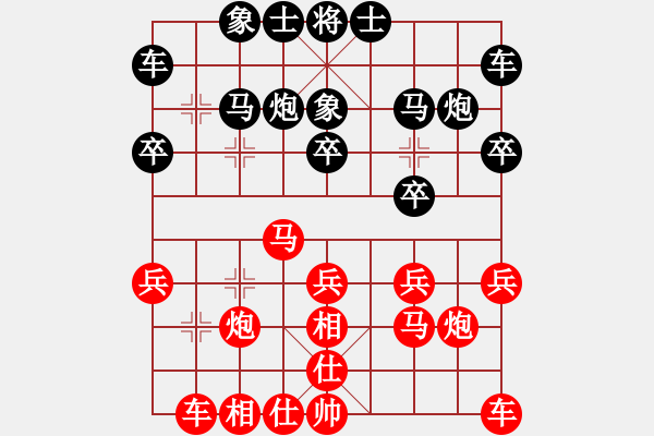 象棋棋譜圖片：東方神圣(無(wú)極)-勝-至尊盟屠夫(無(wú)極) - 步數(shù)：20 