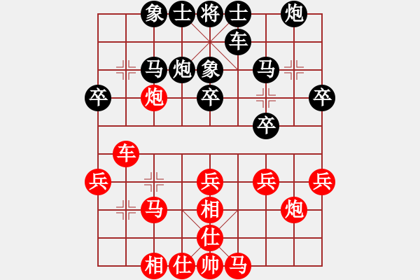 象棋棋譜圖片：東方神圣(無(wú)極)-勝-至尊盟屠夫(無(wú)極) - 步數(shù)：30 