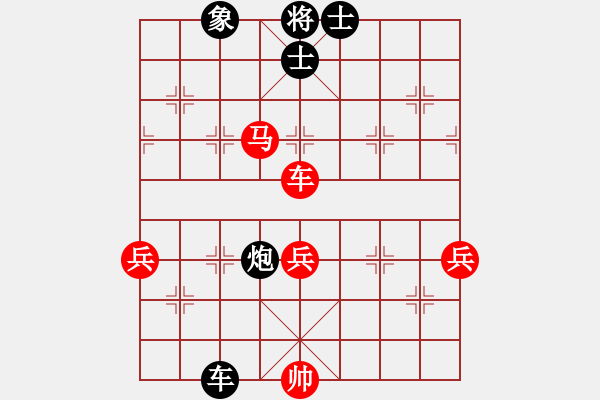 象棋棋譜圖片：東方神圣(無(wú)極)-勝-至尊盟屠夫(無(wú)極) - 步數(shù)：90 