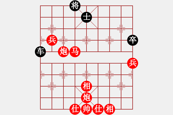 象棋棋譜圖片：59炮對(duì)屏風(fēng)馬平炮兌車  南山風(fēng)雨(風(fēng)魔)-勝-常勝得主(電神) - 步數(shù)：130 