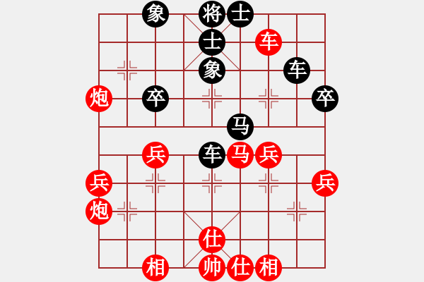 象棋棋譜圖片：59炮對(duì)屏風(fēng)馬平炮兌車  南山風(fēng)雨(風(fēng)魔)-勝-常勝得主(電神) - 步數(shù)：40 