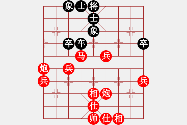 象棋棋譜圖片：59炮對(duì)屏風(fēng)馬平炮兌車  南山風(fēng)雨(風(fēng)魔)-勝-常勝得主(電神) - 步數(shù)：60 