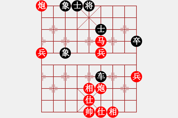 象棋棋譜圖片：59炮對(duì)屏風(fēng)馬平炮兌車  南山風(fēng)雨(風(fēng)魔)-勝-常勝得主(電神) - 步數(shù)：70 