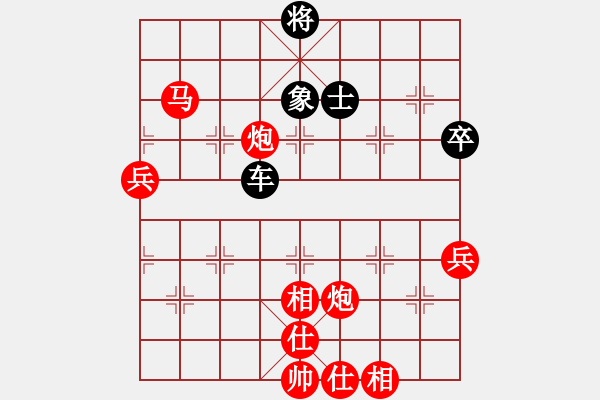 象棋棋譜圖片：59炮對(duì)屏風(fēng)馬平炮兌車  南山風(fēng)雨(風(fēng)魔)-勝-常勝得主(電神) - 步數(shù)：80 