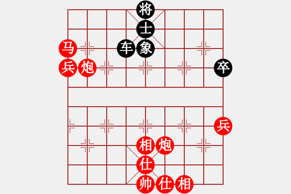 象棋棋譜圖片：59炮對(duì)屏風(fēng)馬平炮兌車  南山風(fēng)雨(風(fēng)魔)-勝-常勝得主(電神) - 步數(shù)：90 