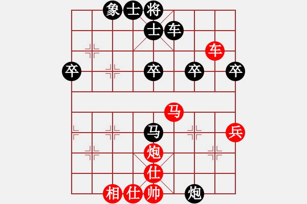 象棋棋谱图片：苗利明 先胜 孙勇征 - 步数：60 