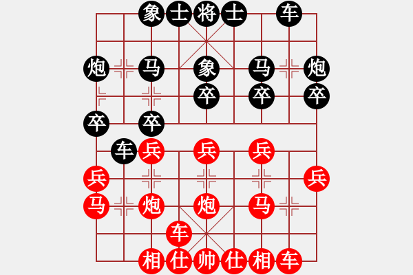 象棋棋譜圖片：王天一 先勝 趙國榮 - 步數(shù)：20 