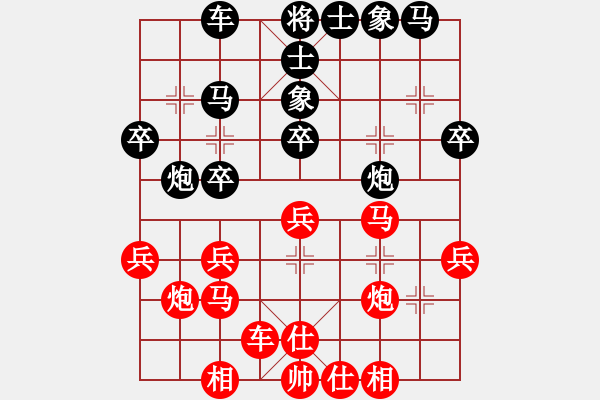 象棋棋譜圖片：劉武鳴     先和 王東       - 步數(shù)：30 