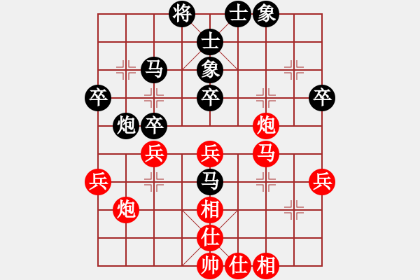 象棋棋譜圖片：劉武鳴     先和 王東       - 步數(shù)：40 