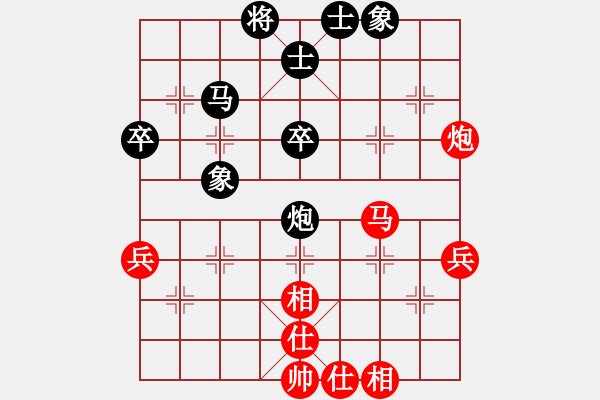 象棋棋譜圖片：劉武鳴     先和 王東       - 步數(shù)：50 