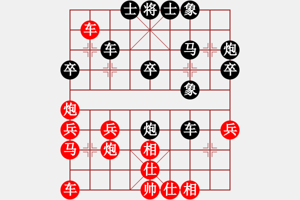 象棋棋譜圖片：偶一下(月將)-勝-李渡(9段) - 步數(shù)：30 