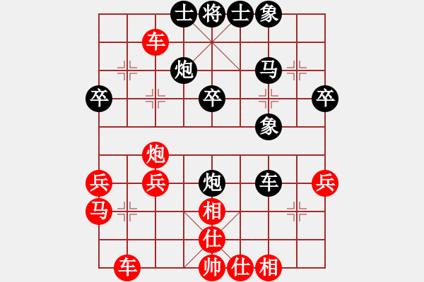 象棋棋譜圖片：偶一下(月將)-勝-李渡(9段) - 步數(shù)：40 