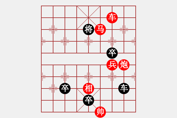 象棋棋譜圖片：千里征途 蘇德龍擬局 - 步數(shù)：30 