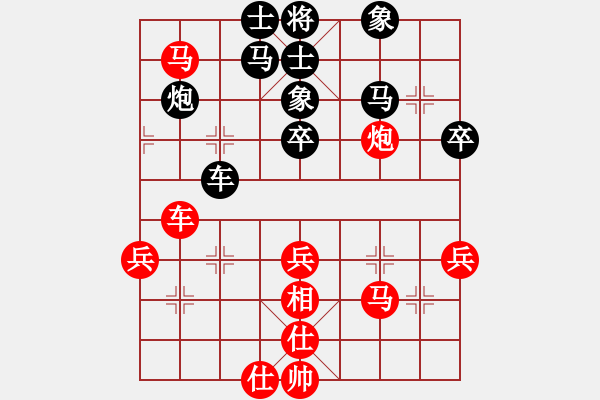 象棋棋譜圖片：虎強(qiáng)(風(fēng)魔)-勝-屏南棋霸(5星)(起馬互進(jìn)七兵局黑橫車(chē)紅進(jìn)外馬) - 步數(shù)：40 