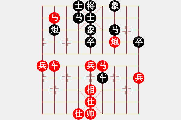 象棋棋譜圖片：虎強(qiáng)(風(fēng)魔)-勝-屏南棋霸(5星)(起馬互進(jìn)七兵局黑橫車(chē)紅進(jìn)外馬) - 步數(shù)：50 