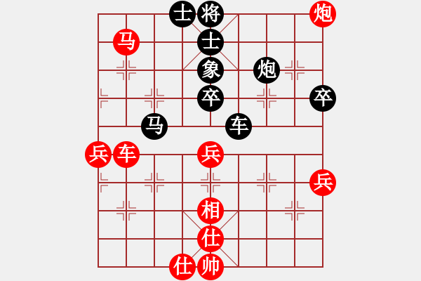 象棋棋譜圖片：虎強(qiáng)(風(fēng)魔)-勝-屏南棋霸(5星)(起馬互進(jìn)七兵局黑橫車(chē)紅進(jìn)外馬) - 步數(shù)：59 