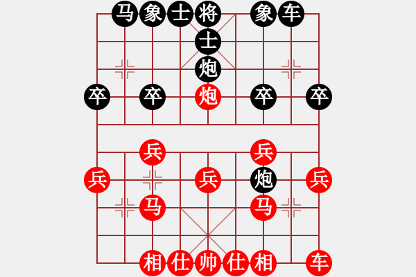 象棋棋譜圖片：2023煙臺(tái)黃渤海新區(qū)“煙臺(tái)之夜”杯煙威地區(qū)象棋團(tuán)體賽第七輪紅陳峰先和本人 - 步數(shù)：20 