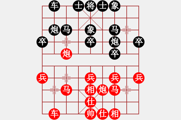 象棋棋谱图片：庄玉明 先和 李济拯 - 步数：30 