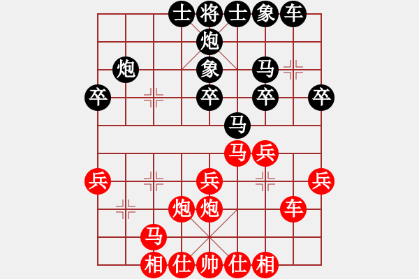 象棋棋譜圖片：云棋士 VS 象棋愛(ài)好者 - 步數(shù)：30 