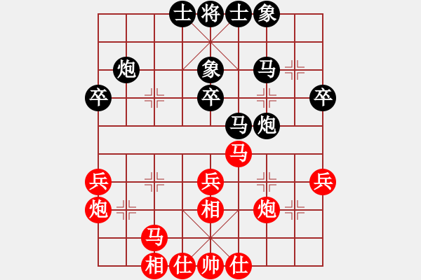 象棋棋譜圖片：云棋士 VS 象棋愛(ài)好者 - 步數(shù)：40 