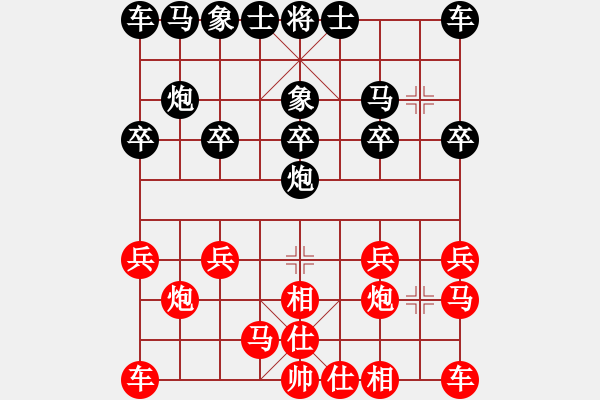 象棋棋譜圖片：實戰(zhàn)廿五：炮碾沙丘《插翅虎[紅] -負(fù)- 楚云鶴[黑]》 - 步數(shù)：10 