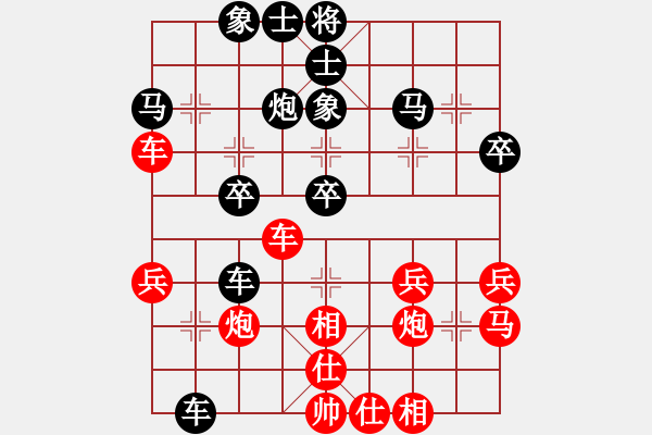 象棋棋譜圖片：實戰(zhàn)廿五：炮碾沙丘《插翅虎[紅] -負(fù)- 楚云鶴[黑]》 - 步數(shù)：30 