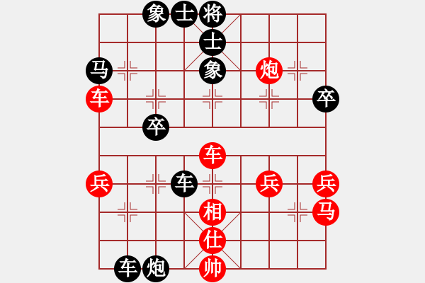 象棋棋譜圖片：實戰(zhàn)廿五：炮碾沙丘《插翅虎[紅] -負(fù)- 楚云鶴[黑]》 - 步數(shù)：40 