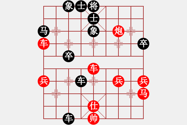 象棋棋譜圖片：實戰(zhàn)廿五：炮碾沙丘《插翅虎[紅] -負(fù)- 楚云鶴[黑]》 - 步數(shù)：42 