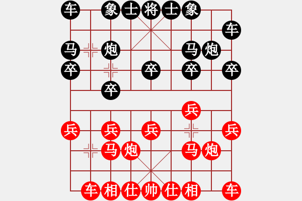 象棋棋譜圖片：百花園女子棋社 秦牛陷湖 先負(fù) 百花-可兒 - 步數(shù)：10 