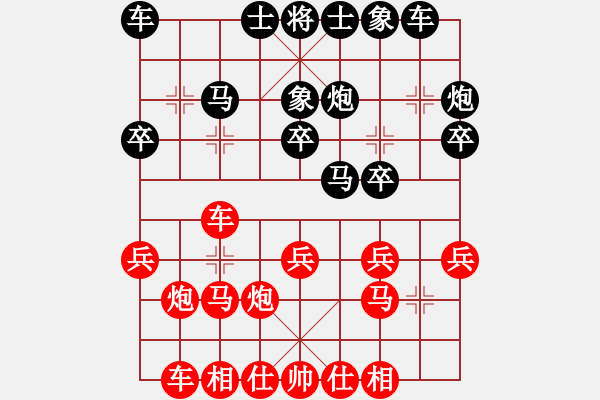 象棋棋谱图片：尹晖 先和 马维维 - 步数：20 