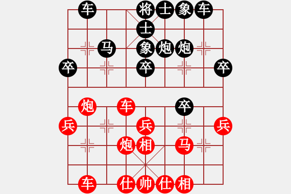 象棋棋谱图片：尹晖 先和 马维维 - 步数：30 