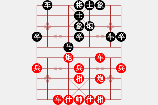 象棋棋谱图片：尹晖 先和 马维维 - 步数：40 