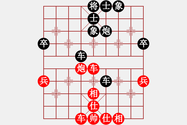 象棋棋谱图片：尹晖 先和 马维维 - 步数：53 