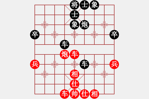 象棋棋譜圖片：尹暉 先和 馬維維 - 步數(shù)：53 