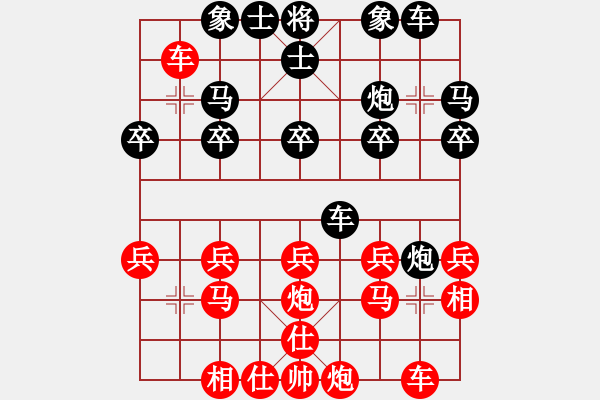 象棋棋譜圖片：小福星[1928856872] -VS- 嘴角揚(yáng)揚(yáng)[50129759] - 步數(shù)：20 