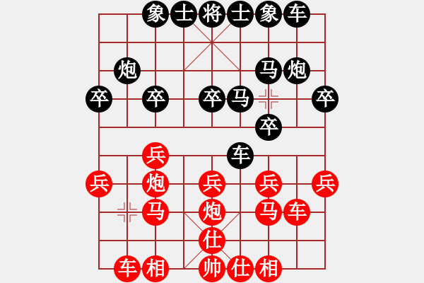 象棋棋譜圖片：浙江 李炳賢 勝 姚洪新 - 步數(shù)：20 