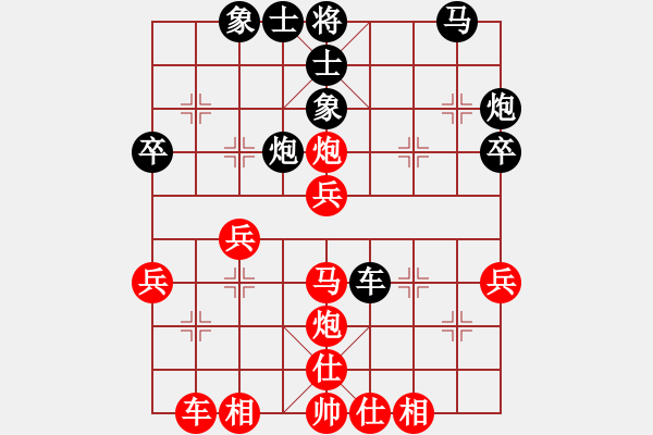 象棋棋譜圖片：浙江 李炳賢 勝 姚洪新 - 步數(shù)：40 