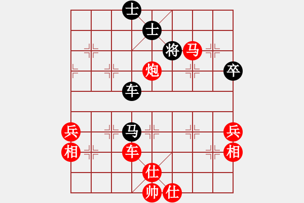 象棋棋譜圖片：浙江 李炳賢 勝 姚洪新 - 步數(shù)：80 