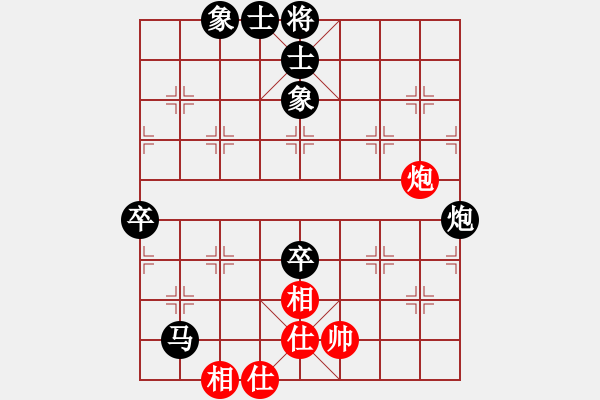 象棋棋譜圖片：2021年全國象棋校際聯(lián)賽廣州分賽區(qū)網(wǎng)絡(luò)賽第3輪王靖宇先負曲皓軒 - 步數(shù)：70 