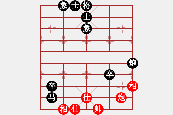 象棋棋譜圖片：2021年全國象棋校際聯(lián)賽廣州分賽區(qū)網(wǎng)絡(luò)賽第3輪王靖宇先負曲皓軒 - 步數(shù)：80 