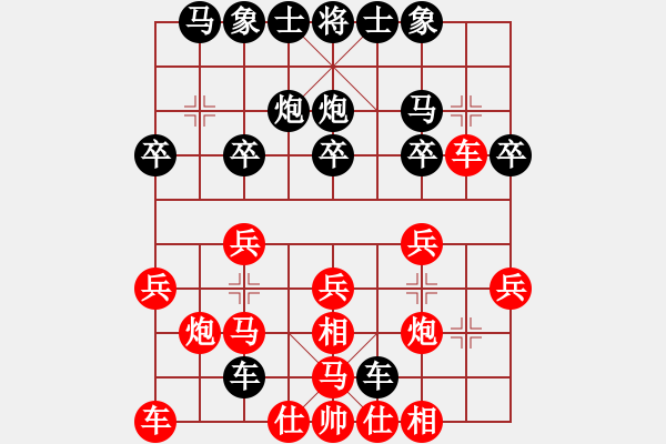 象棋棋譜圖片：走為上計(7級)-負-棋器(1段) - 步數(shù)：20 