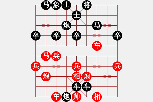 象棋棋譜圖片：走為上計(7級)-負-棋器(1段) - 步數(shù)：38 