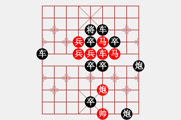 象棋棋譜圖片：☆《雅韻齋》☆【明月清輝】☆　　秦 臻 擬局 - 步數：0 