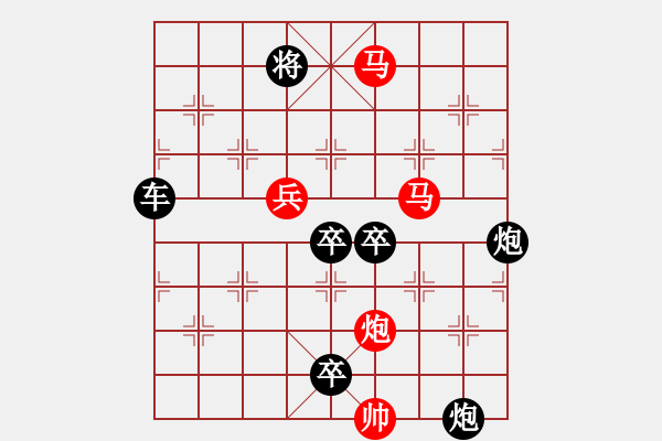 象棋棋譜圖片：☆《雅韻齋》☆【明月清輝】☆　　秦 臻 擬局 - 步數：30 