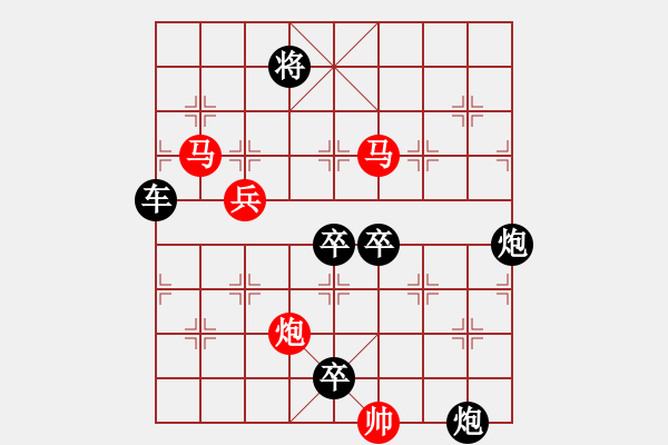 象棋棋譜圖片：☆《雅韻齋》☆【明月清輝】☆　　秦 臻 擬局 - 步數：50 