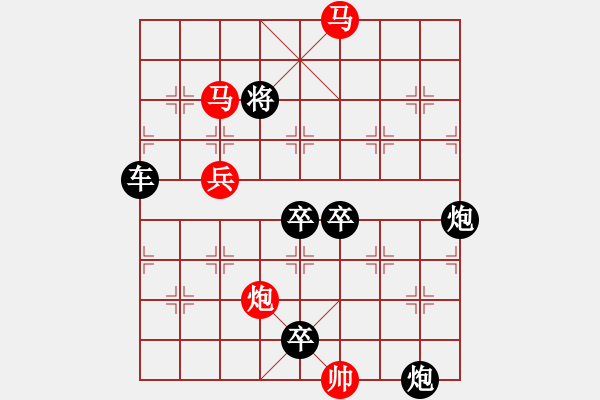 象棋棋譜圖片：☆《雅韻齋》☆【明月清輝】☆　　秦 臻 擬局 - 步數：60 