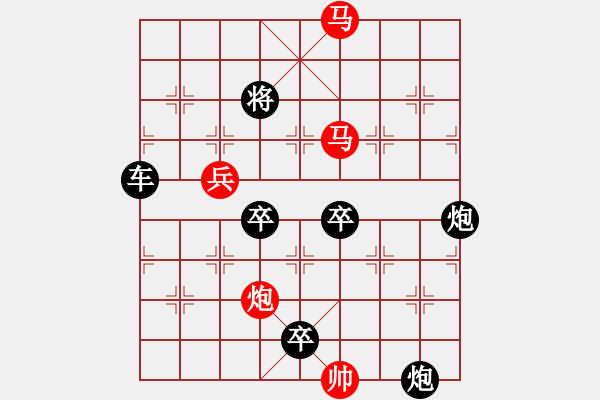 象棋棋譜圖片：☆《雅韻齋》☆【明月清輝】☆　　秦 臻 擬局 - 步數：63 