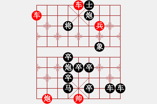 象棋棋譜圖片：枝頭碩果 趙殿忠 擬局 陳財運(yùn) 提高 - 步數(shù)：30 